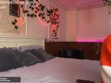 _wide_eyed_ – webcam model profile photo Image 11