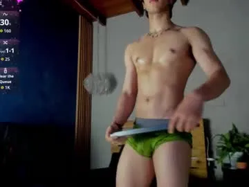 seeeyoumin – webcam model profile photo Image 6