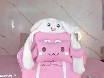 cielo_9 – webcam model profile photo Image 7