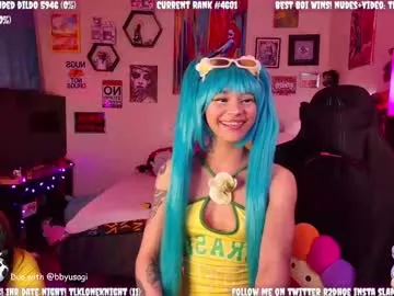 the_bad_touch_ chat room preview Image 4