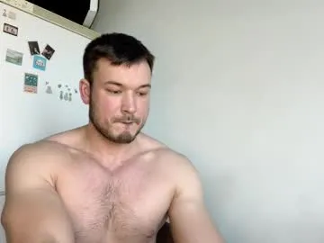 swordmansoul chat room preview